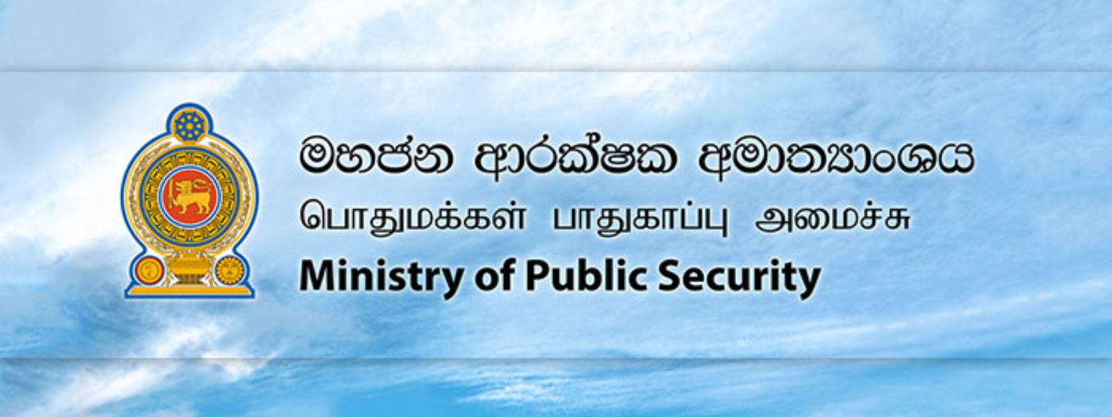 Investigation Launched into Issuance of Passports